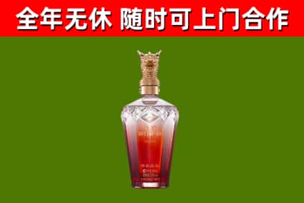 平山烟酒回收皇家剑南春龙年.jpg
