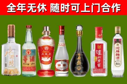 平山烟酒回收名酒系列.jpg