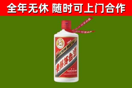 平山回收飞天茅台酒