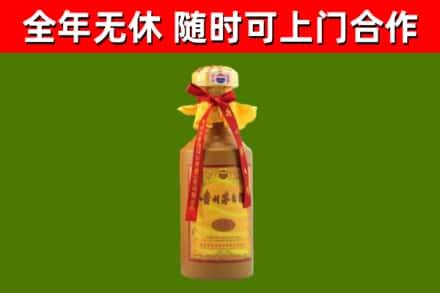 平山回收15年份茅台