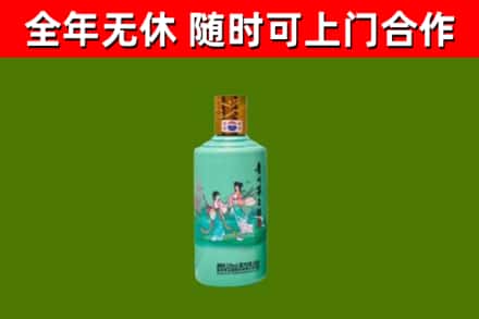 平山回收节气茅台酒