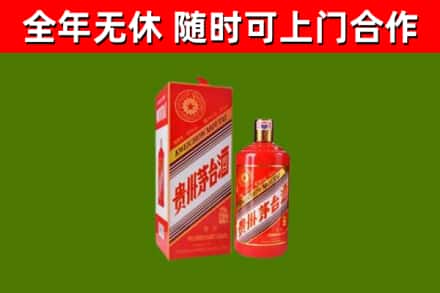 平山回收生肖茅台酒