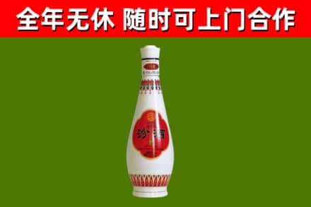 平山回收老汾酒