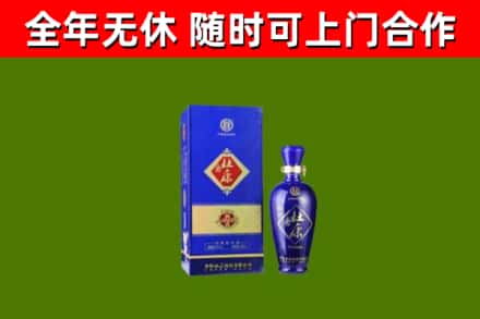 平山回收杜康