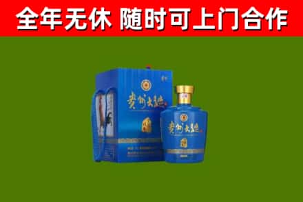 平山烟酒回收贵州大曲.jpg