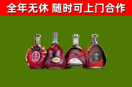 平山烟酒回收洋酒.jpg